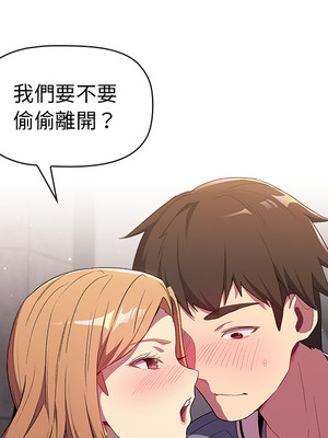 [Team B-Yam & 苏马塔那] 分组换换爱 1-133 END_0304