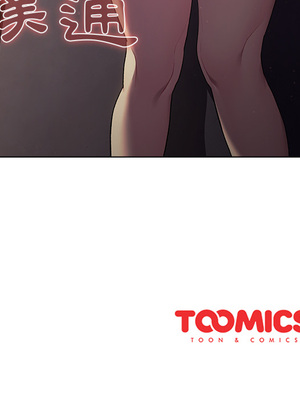 [Team B-Yam & 苏马塔那] 分组换换爱 1-133 END_0310