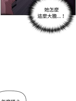 [Team B-Yam & 苏马塔那] 分组换换爱 1-133 END_0323