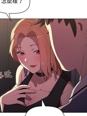 [Team B-Yam & 苏马塔那] 分组换换爱 1-133 END_0324