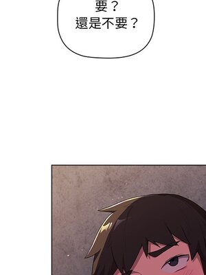 [Team B-Yam & 苏马塔那] 分组换换爱 1-133 END_0325