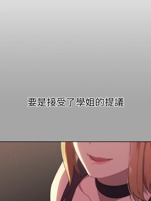 [Team B-Yam & 苏马塔那] 分组换换爱 1-133 END_0327