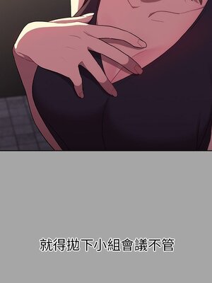 [Team B-Yam & 苏马塔那] 分组换换爱 1-133 END_0328