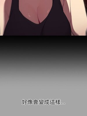 [Team B-Yam & 苏马塔那] 分组换换爱 1-133 END_0331