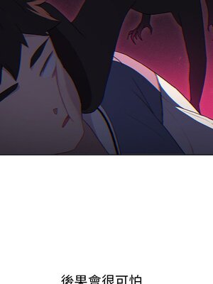 [Team B-Yam & 苏马塔那] 分组换换爱 1-133 END_0335