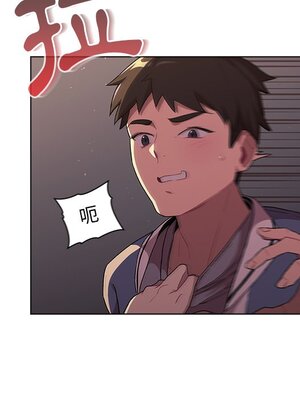 [Team B-Yam & 苏马塔那] 分组换换爱 1-133 END_0340