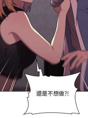 [Team B-Yam & 苏马塔那] 分组换换爱 1-133 END_0344