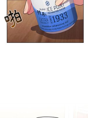 [Team B-Yam & 苏马塔那] 分组换换爱 1-133 END_0354