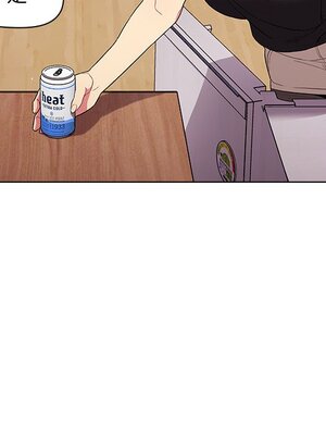 [Team B-Yam & 苏马塔那] 分组换换爱 1-133 END_0356