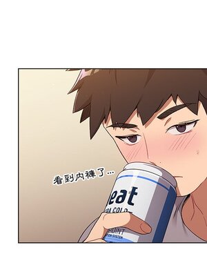 [Team B-Yam & 苏马塔那] 分组换换爱 1-133 END_0377