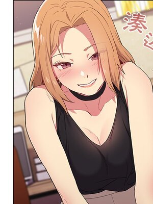 [Team B-Yam & 苏马塔那] 分组换换爱 1-133 END_0381