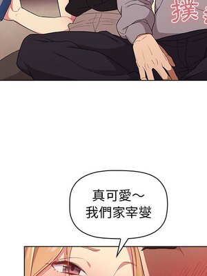 [Team B-Yam & 苏马塔那] 分组换换爱 1-133 END_0385