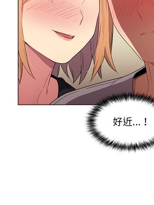 [Team B-Yam & 苏马塔那] 分组换换爱 1-133 END_0386