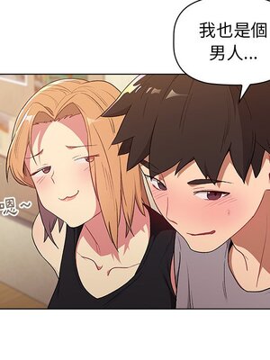 [Team B-Yam & 苏马塔那] 分组换换爱 1-133 END_0389