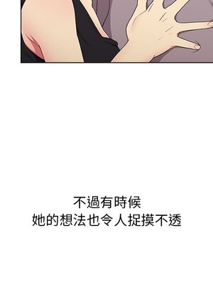 [Team B-Yam & 苏马塔那] 分组换换爱 1-133 END_0394