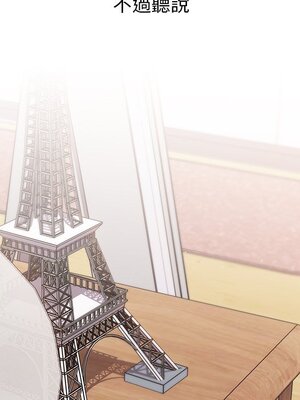 [Team B-Yam & 苏马塔那] 分组换换爱 1-133 END_0401