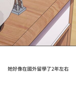 [Team B-Yam & 苏马塔那] 分组换换爱 1-133 END_0402