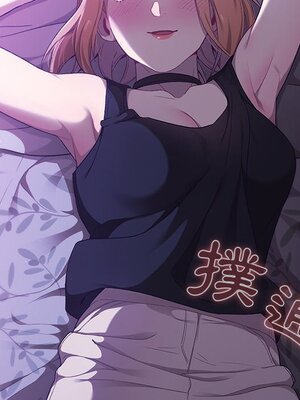 [Team B-Yam & 苏马塔那] 分组换换爱 1-133 END_0416