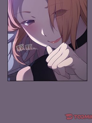 [Team B-Yam & 苏马塔那] 分组换换爱 1-133 END_0422