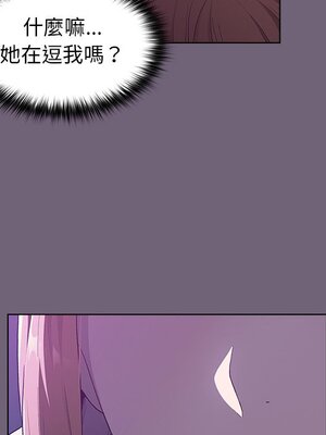 [Team B-Yam & 苏马塔那] 分组换换爱 1-133 END_0455