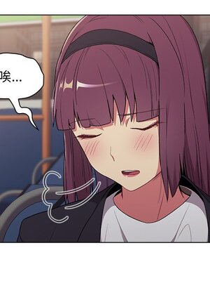 [Team B-Yam & 苏马塔那] 分组换换爱 1-133 END_0474