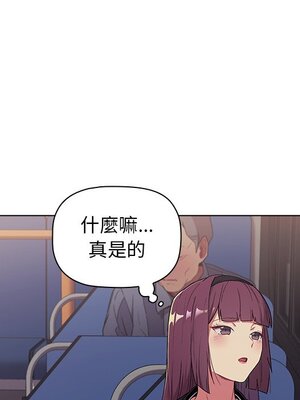 [Team B-Yam & 苏马塔那] 分组换换爱 1-133 END_0475