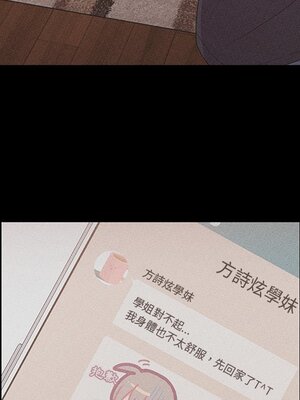 [Team B-Yam & 苏马塔那] 分组换换爱 1-133 END_0479