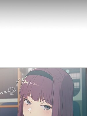 [Team B-Yam & 苏马塔那] 分组换换爱 1-133 END_0481