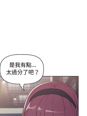 [Team B-Yam & 苏马塔那] 分组换换爱 1-133 END_0488