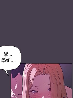 [Team B-Yam & 苏马塔那] 分组换换爱 1-133 END_0503