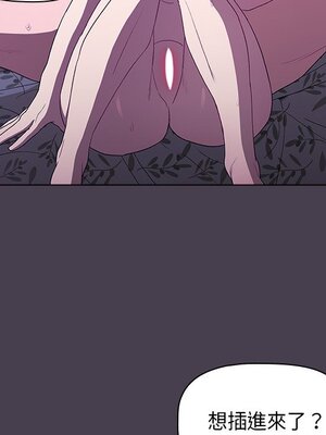 [Team B-Yam & 苏马塔那] 分组换换爱 1-133 END_0506