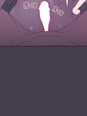 [Team B-Yam & 苏马塔那] 分组换换爱 1-133 END_0508