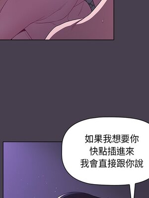 [Team B-Yam & 苏马塔那] 分组换换爱 1-133 END_0512