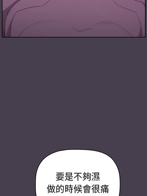 [Team B-Yam & 苏马塔那] 分组换换爱 1-133 END_0516