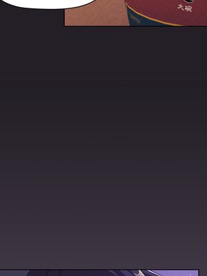 [Team B-Yam & 苏马塔那] 分组换换爱 1-133 END_0558