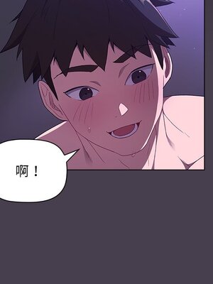 [Team B-Yam & 苏马塔那] 分组换换爱 1-133 END_0559