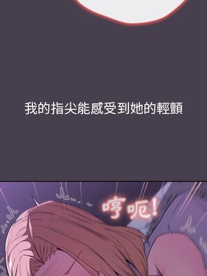 [Team B-Yam & 苏马塔那] 分组换换爱 1-133 END_0576