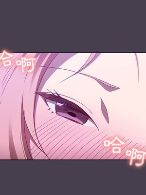 [Team B-Yam & 苏马塔那] 分组换换爱 1-133 END_0582