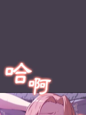 [Team B-Yam & 苏马塔那] 分组换换爱 1-133 END_0594