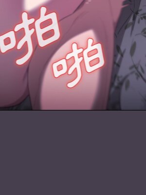 [Team B-Yam & 苏马塔那] 分组换换爱 1-133 END_0601