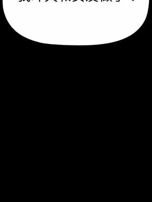 [Team B-Yam & 苏马塔那] 分组换换爱 1-133 END_0605