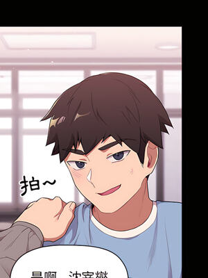 [Team B-Yam & 苏马塔那] 分组换换爱 1-133 END_0621