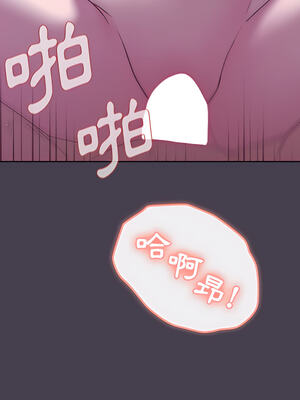 [Team B-Yam & 苏马塔那] 分组换换爱 1-133 END_0630