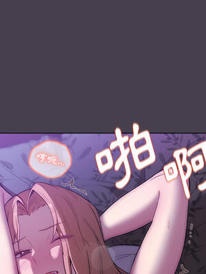 [Team B-Yam & 苏马塔那] 分组换换爱 1-133 END_0635