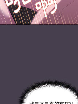 [Team B-Yam & 苏马塔那] 分组换换爱 1-133 END_0637