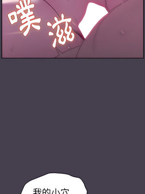 [Team B-Yam & 苏马塔那] 分组换换爱 1-133 END_0641