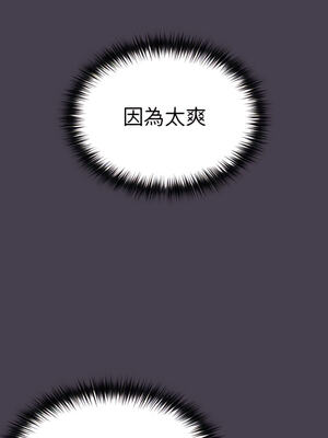 [Team B-Yam & 苏马塔那] 分组换换爱 1-133 END_0644