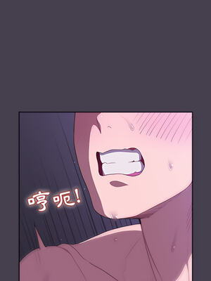 [Team B-Yam & 苏马塔那] 分组换换爱 1-133 END_0646