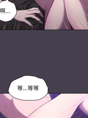 [Team B-Yam & 苏马塔那] 分组换换爱 1-133 END_0649