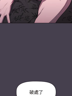 [Team B-Yam & 苏马塔那] 分组换换爱 1-133 END_0659